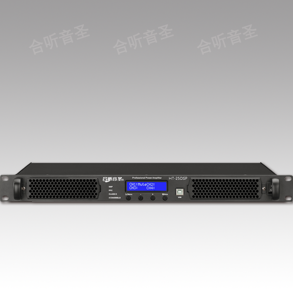 DSP双通道专业功放