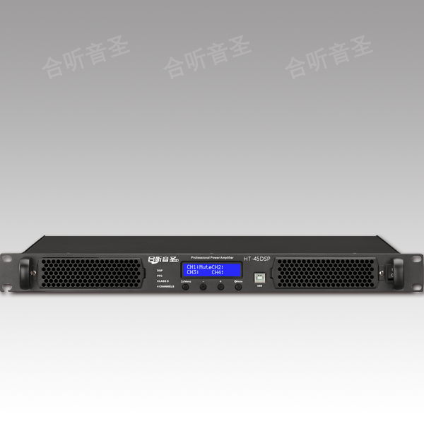 DSP四通道专业功放