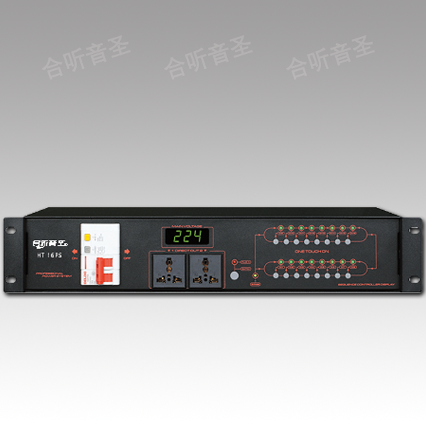 16路多功能电源时序器 
