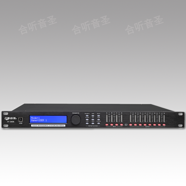 4进8出数字音频处理器