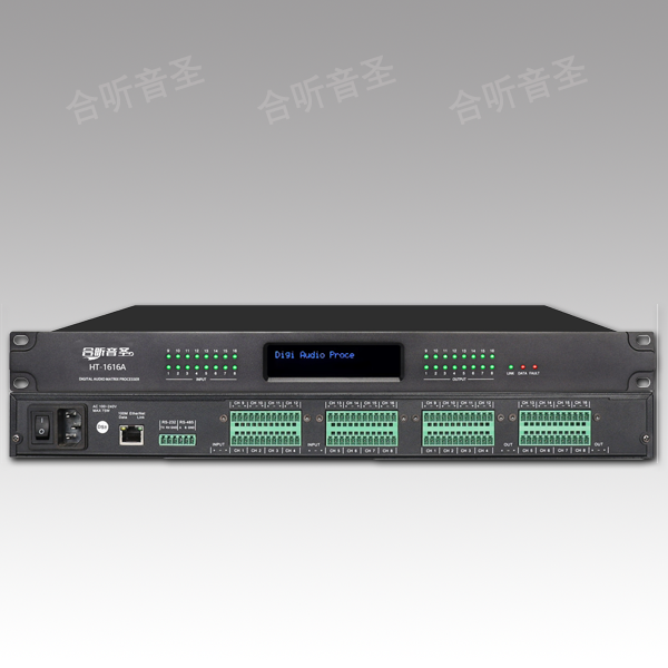16进16出音频矩阵处理器