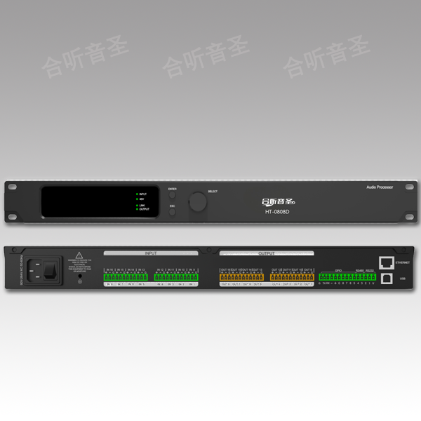 8进8出 音频矩阵处理器 带ANC+AEC