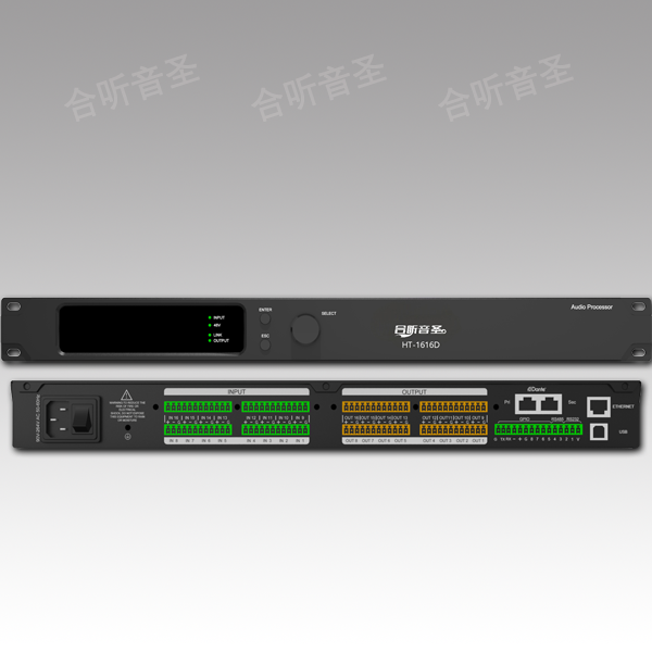 16进16出 音频矩阵处理器 带ANC+AE