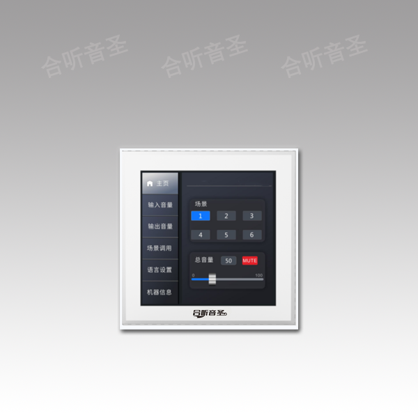 触摸屏线控盒