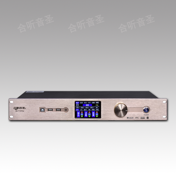 7.1前级效果处理器