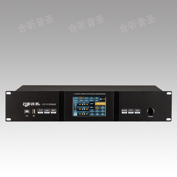 7.1前级效果处理器