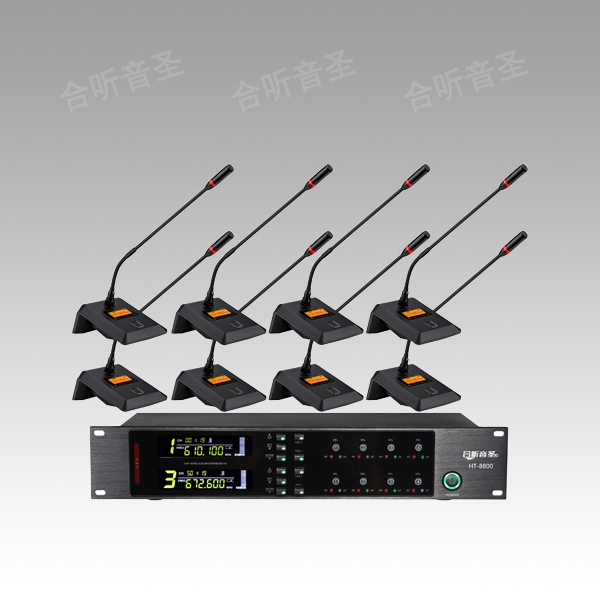 U段无线会议 一拖八（桌面式）