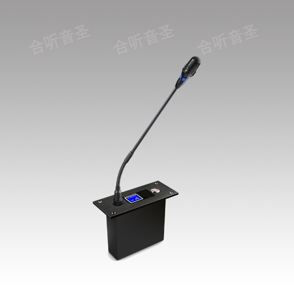 嵌入式发言主席单元