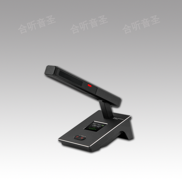 无线主席单元（充电款）