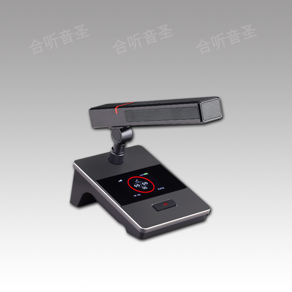 无线主席单元