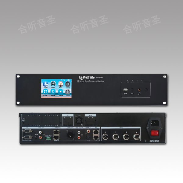 5G有线和无线会议主机基础版