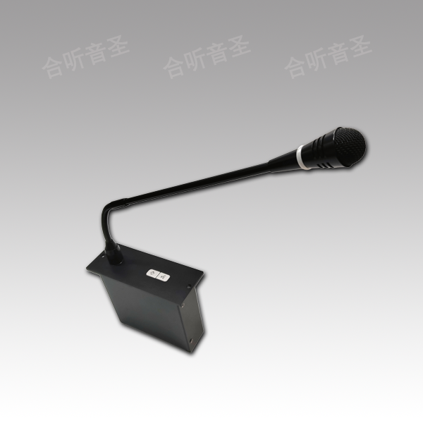 嵌入式纯发言主席话筒