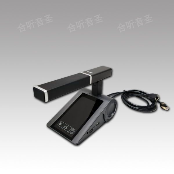 POE代表话筒（方咪杆）