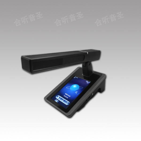 IPS-5寸屏无线5G WIFI发言主席话筒