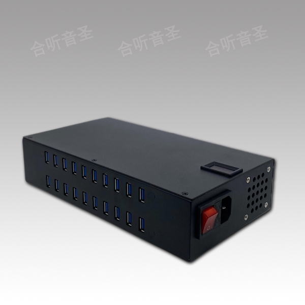 无线20口充电箱