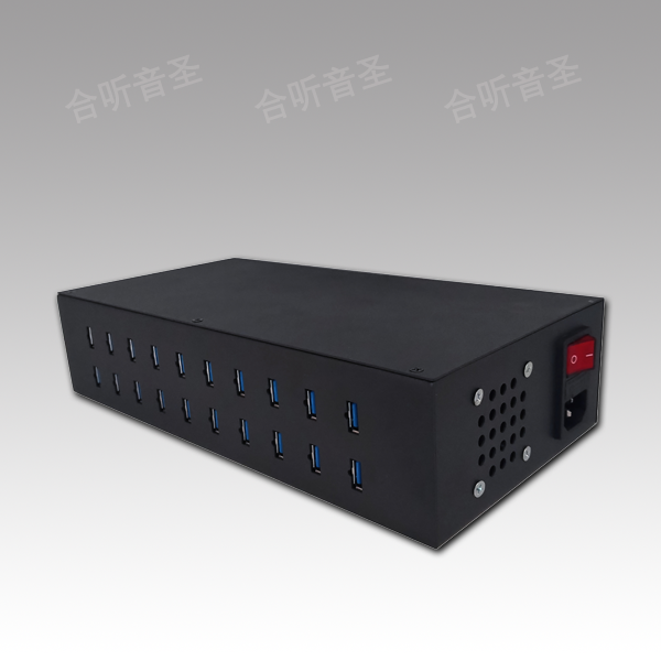 无线20口QC3.0快充电箱