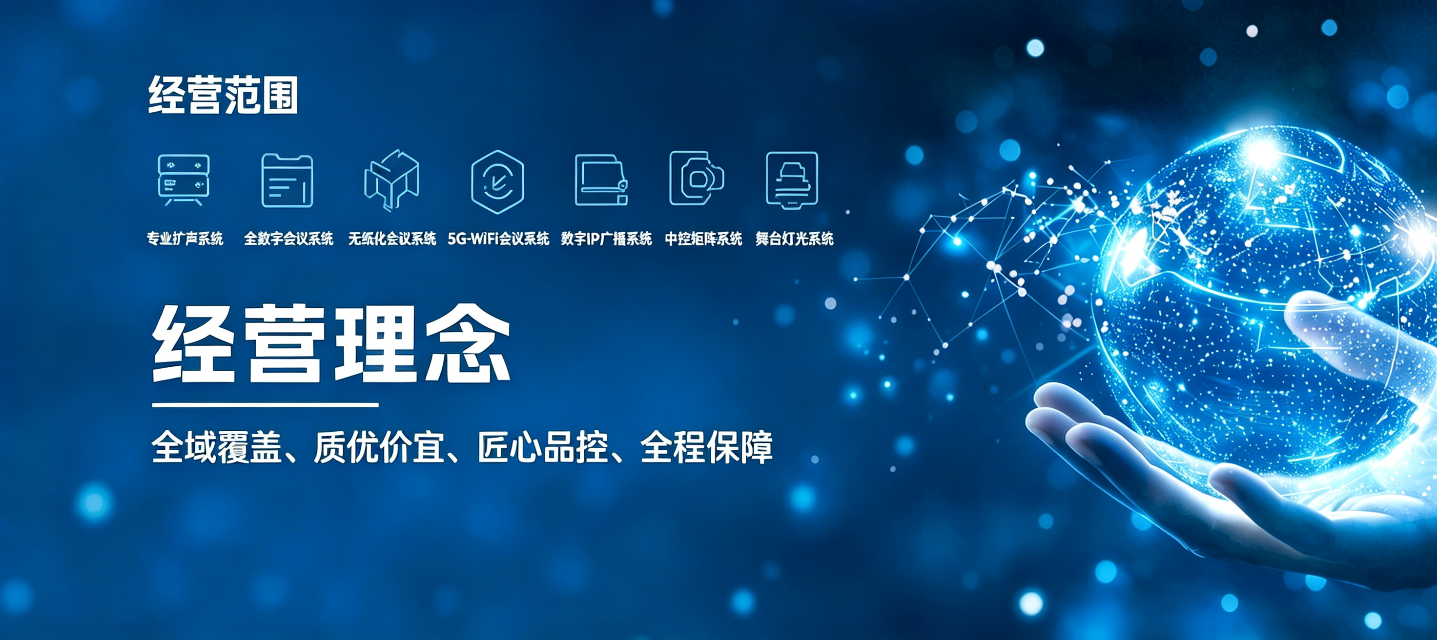 网站轮播图