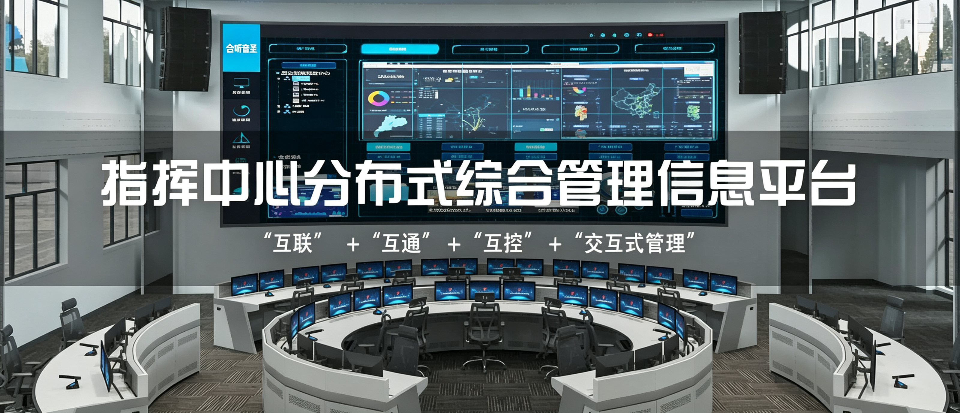 网站轮播图