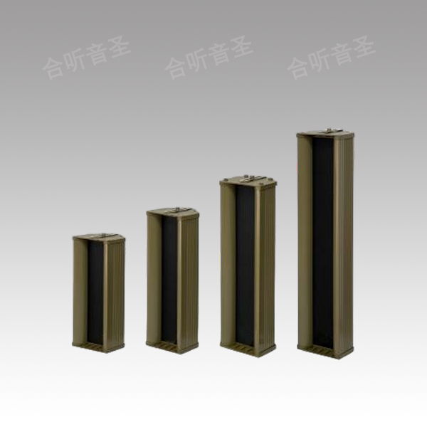 4系列户外防水音柱（15W、25W、35W、45W）